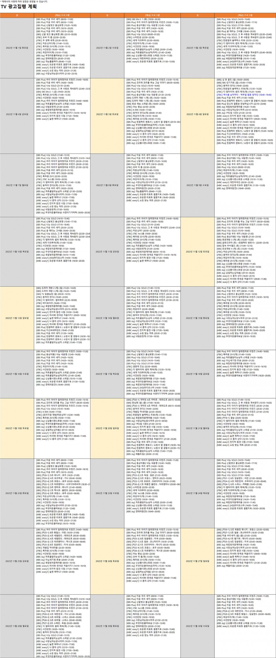 d084756f7fa997823f71c73fe8f4ab5b_1667293873_87.jpg 222