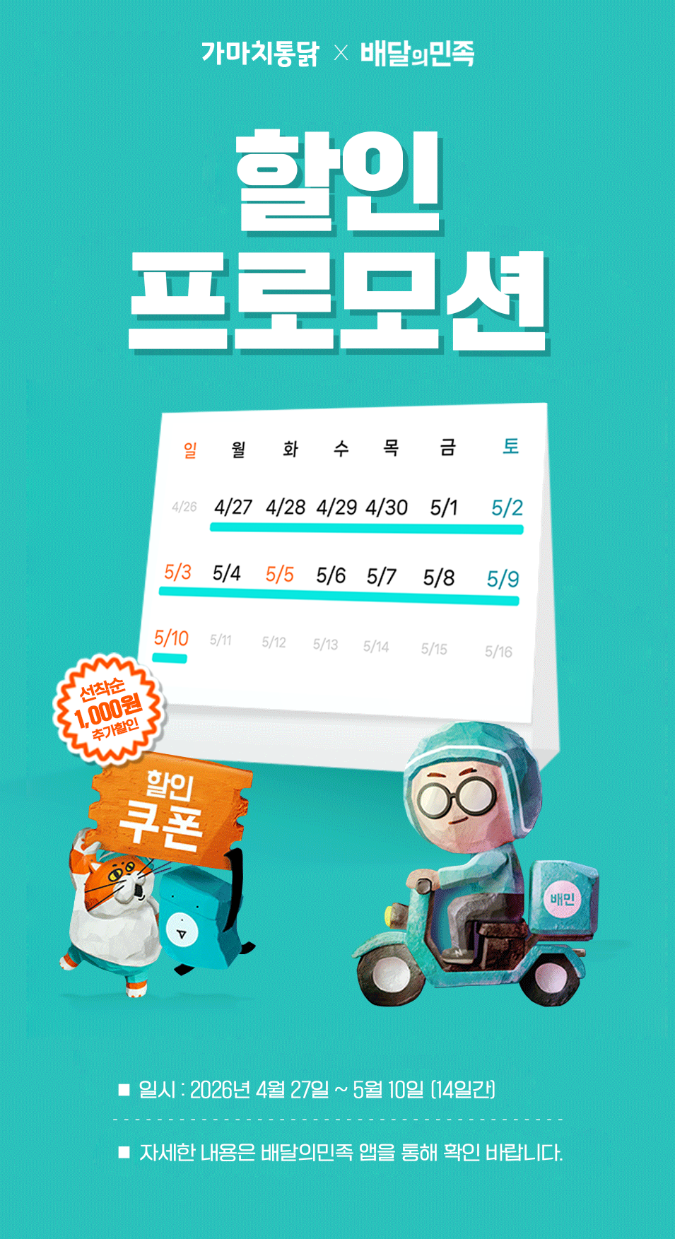 c294f49f24f9eafe797b2680861f0442_1776997372_21.png